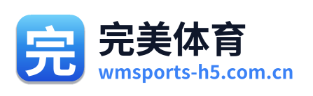 完美体育
